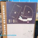 장흥생활체육공원 축구장 이미지