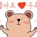 돗가비항아리불쭈꾸미 이미지