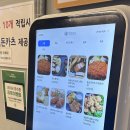 [서울/송파] 잠실새내 돈까스 카츠원 치즈돈까스 모둠카츠 푸짐했던 후기