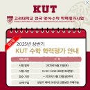 수학의숲