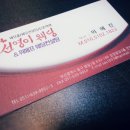 선영뷰티