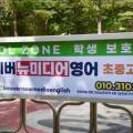 비버뉴미디어영어교습소