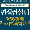 퍼스트경영컨설팅 - 중구 수표로 45 | 퍼스트경영컨설팅