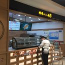 우린푸드