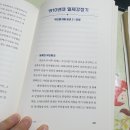 2024) 1월 9일(화) 웨일모임 "최소한의 한국사" 이미지