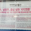 다산종합건설주식회사