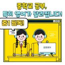 김현영어학원 이미지