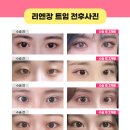 리엔장성형외과의원