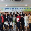 안산시자살예방센터 이미지