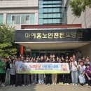 유원대학교 산업정보대학원 이미지