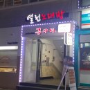 규사이 이미지
