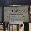 그라찌에편의점