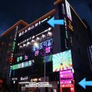 유 여성 사우나 | 광주 사우나 추천 첨단 온유재스파 사우나 코스 (디톡스 족욕, 사우나)