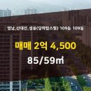 성웅공인중개사사무소 네이버블로그