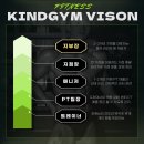 ✅카인드짐 24시휘트니스 & 스쿼시 강일4호점 에서...