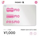 도코로 이미지