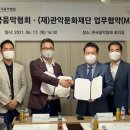 관악아트홀 이미지