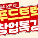 R&G푸드 이미지