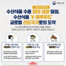 이을푸드