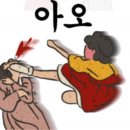 선녀와나뭇꾼 이미지