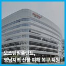 영남덴탈 이미지