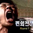 금나라기업