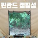 쿠키키즈풀빌라 이미지