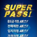 청룡동-5 이미지