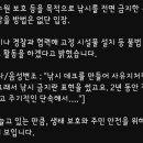 군산낚시꾼 이미지