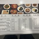 [부천] 신중동역 모임장소 추천 룸식당 중식당 유방녕의화도반점 내돈내산 솔직후기