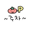 세븐아라