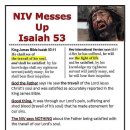 NIV Messes Up Isaiah 53(새국제역이 이사야서 53장의 내용을 이상하게 바꿔 놓았습니다) 이미지