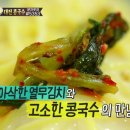 고단백식당