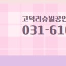 (공동)국제공인중개사사무소 네이버블로그