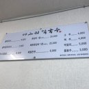 마느리막국수 이미지
