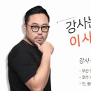 인사이트기획