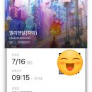CGV 대구죽전 5관 네이버블로그