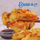 그집튀김분식 - 김해시 천곡로 39 | 그집튀김분식