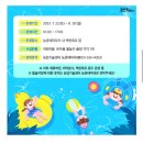 미르농기계 | 서울 근교 용인 농촌테마파크 어린이 여름 물놀이장, 바닥분수 후기(+ 주차팁 / 준비물 / 이용 꿀팁)