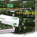 웰빙떡사랑 이미지