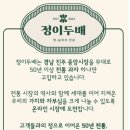 정이픽