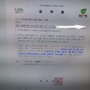 협신자원