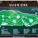 침산공원 이미지