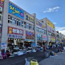 선미수산식당