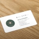 위즈덤심리상담센터