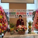 유현순 이미지