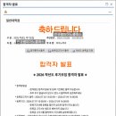 숙명여자대학교 일반대학원 | 2026 후기 숙명여자대학교 일반대학원 피아노전공 합격