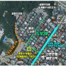 박문수 공인중개사사무소 이미지