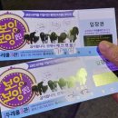 대학로3 이미지