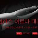 노블레스아로마 이미지